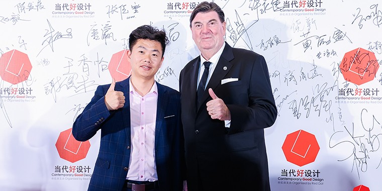 青年設(shè)計人才——薛鵬