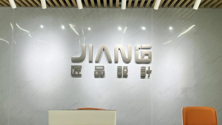 一線城市有哪些知名的工業(yè)設(shè)計(jì)公司？